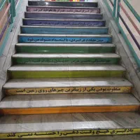 جذب دبیر متوسطه اول آقا