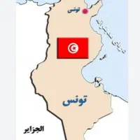 اعزام فوری نیرو به ترکیه و تونس