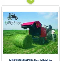 یونجه خرد شده اعلا.یونجه رنجرشهری چین اول.