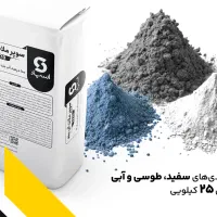 چسب کاشی اسلب عایق پلیمری استخر ملات آماده تعمیرات|مصالح و تجهیزات ساختمان|تهران, گلستان (شهرک راه آهن)|دیوار