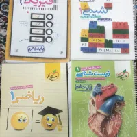 کتاب کنکور|کتاب و مجله آموزشی|فولادشهر, C1|دیوار