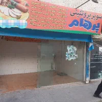 مغازه اجاره یا رهن مدت ۱۰ ماه|اجارهٔ مغازه و غرفه|رباطکریم, نصیرشهر|دیوار