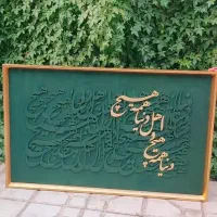 تابلو های دکوراتیو|تابلو، نقاشی، عکس|شیراز, زرگری|دیوار