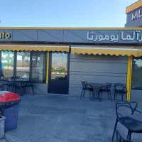 صبحانه کار خانوم