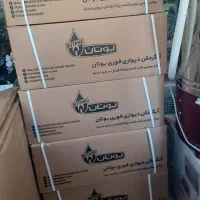 آبگرمکن ۳۱۱۵بوتان