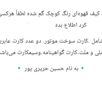 خرمشهر . طرفایه بازار صفا،مسجد جامع، اردیبهشت