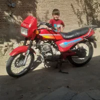 موتور سیکلت ویزا ۱۵۰