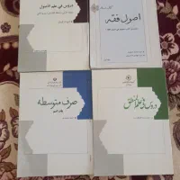 چهارتا کتاب نو