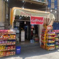 اجاره سوپر مارکت جلو درمانگاه رضوی