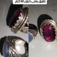 انگشتر نقره