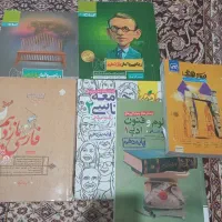 کتاب تستی انسانی یازدهم