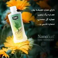 تونیک ضد ریزش|آرایشی، بهداشتی، درمانی|دیواندره, |دیوار