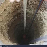 چاه کن مغنی|خدمات پیشه و مهارت|چناران, |دیوار