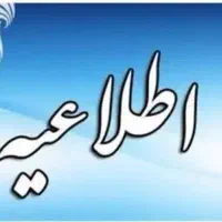 به یک پرستار کودک نیازمندم