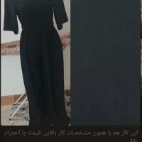 بولیز شلوار|لباس|دلیجان, |دیوار