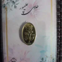 جذب هنرجوی طلاسازی