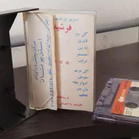 کاست قدیمی اصلی
