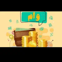 فروش میانگین بانک مهر شعبه بازار