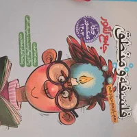 کتاب کنکور انسانی|کتاب و مجله آموزشی|دره شهر, |دیوار