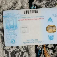 کارت ملی و چن تا کارت گم شده