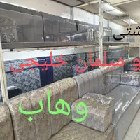 پشتی خلیجی وهاب
