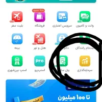 طلای رایگان از طریق اپلیکیشن اسنپ|کارت هدیه و تخفیف|تهران, بازار|دیوار