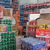 خریدار عمده انواع مواد غذایی