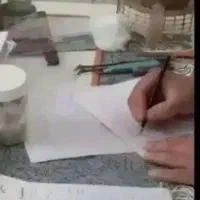 سرکتاب دعا استادهرجا رفتی نتیجه نگرفتی بیا پیش من