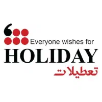 بسته بند و اتو کار