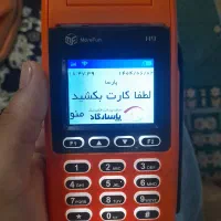 کارتخوان|فروشگاه و مغازه|کرج, دهقان ویلا|دیوار