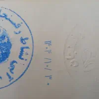 بلیط پارک آبی نشاط|بلیت ورزشی|رفسنجان, |دیوار