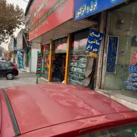 رفع ترمیم آفتاب سوختگی پولیش واکس