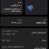 گوشی آنر 90Lite|موبایل|قم, زنبیل آباد|دیوار