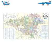 نقشه کامل تهران لمینت شده با آویز آلومینومی