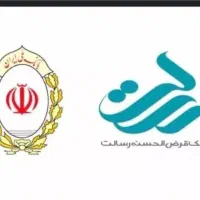 وام تا مبلغ ۴۰۰ میلیون تومان فقط سفته