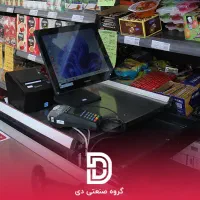 فروشنده سوپرمارکت