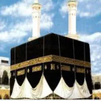 حج تمتع