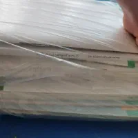 کتاب/نو/پایه یازدهم انسانی|کتاب و مجله ادبی|پرند, فاز ۰|دیوار