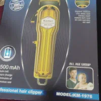 ماشین اصلاح سر|آرایشی، بهداشتی، درمانی|کلاله, |دیوار