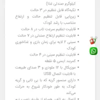 صندلی غذا تابشو مدل کولار s3|تخت و صندلی بچه|یزد, |دیوار