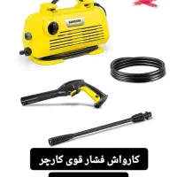 کارواش فشار قوی