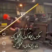 پیمانکاری نصب پوشش سازه های فلزی وجوشکاری