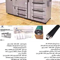 شرکت وارد کننده دستگاه فتوکپی از اروپا|پرینتر، اسکنر، کپی، فکس|مشهد, امام خمینی|دیوار