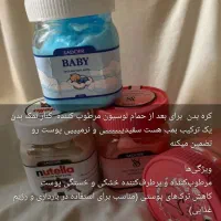 لوازم ارایشی|آرایشی، بهداشتی، درمانی|شیراز, کوشک میدان|دیوار