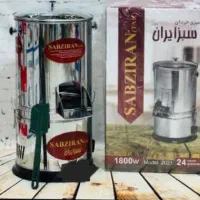 سبزی خردکن سبز ایران اصل