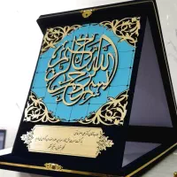 لوح تقدیر مخمل لوح سپاس|صنایع دستی و سایر لوازم تزئینی|شیراز, شهرک صنعتی شیراز|دیوار