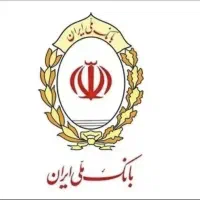 فروش وام طرح مهربانی بانک ملی