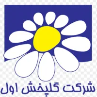 استخدام مامور پخش