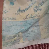 یک  فرش ۱۲ متری ۶/۸۵۰  فرش ۹متری ۶/۵۰۰|فرش|نسیمشهر, |دیوار