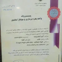 نصب آسانسور شرکت دارای مجوز + تائیدیه استاندارد